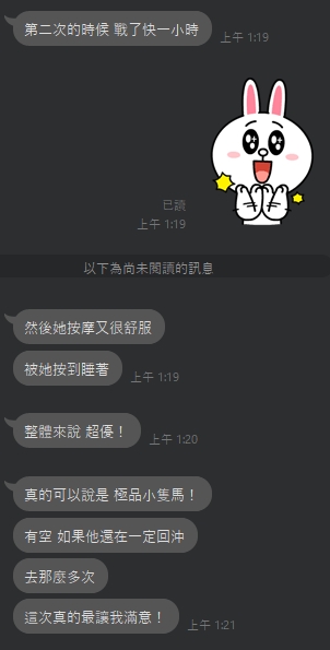 初夏13