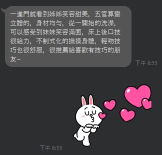 淚花9