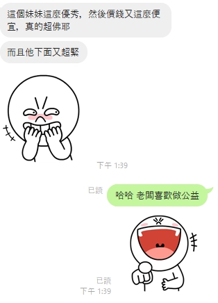 淚花11