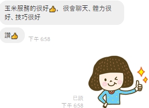 玉米8