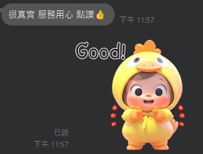 滑鼠6