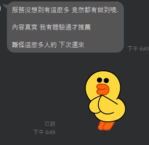 滑鼠7