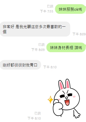 滑鼠8