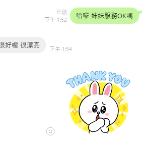 早晨8