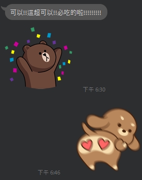 綿綿6