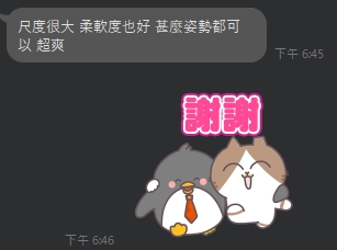 綿綿7