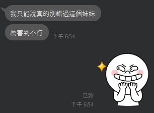天柔5