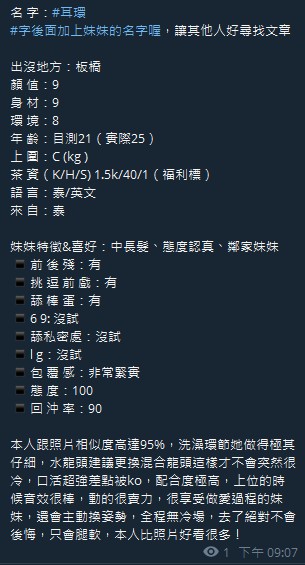 耳環8