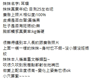耳環10