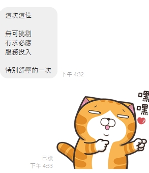 灰原8