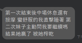 灰原9