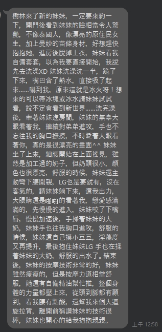 灰原10