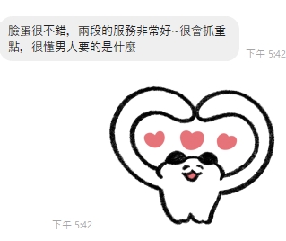 永璇6
