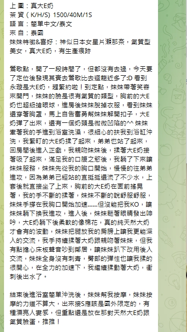 永璇11
