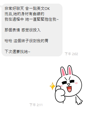 曖昧6