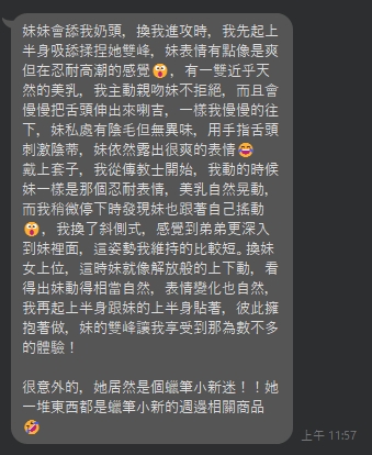 曖昧7