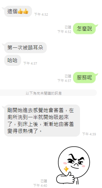 曖昧9