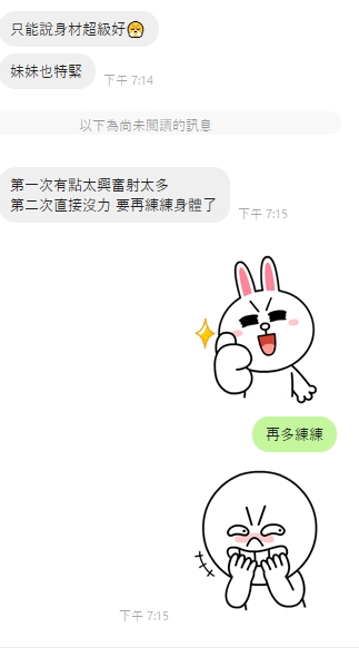 曖昧10