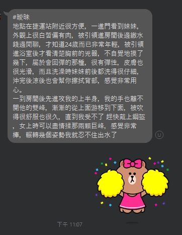 曖昧11