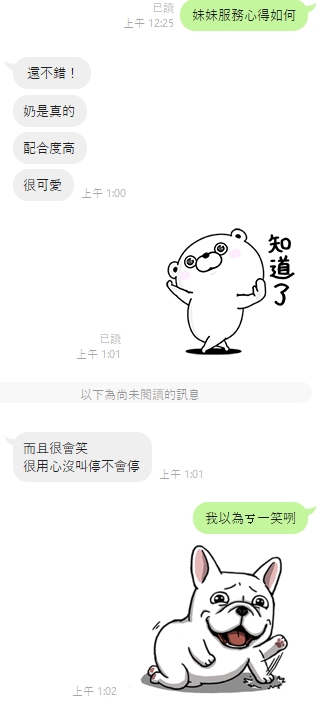 曖昧12