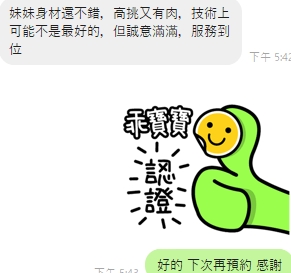 曖昧13