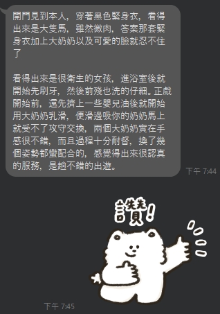 曖昧14