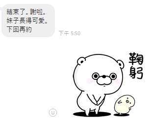 曖昧15