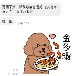 松音12