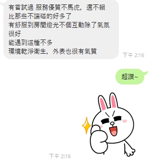 蓋子8