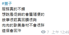 蓋子10