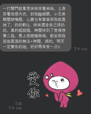吉衣8