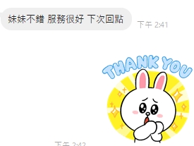 吉衣9