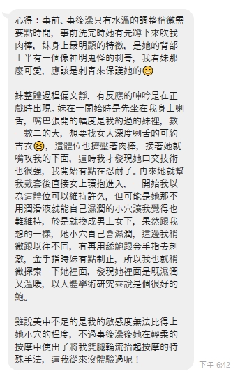 吉衣11