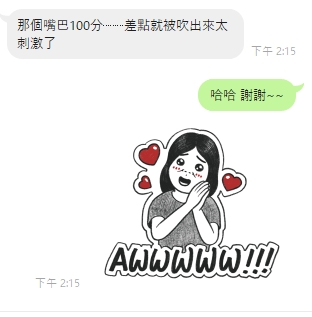 吉衣12