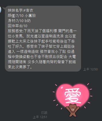 吉衣14